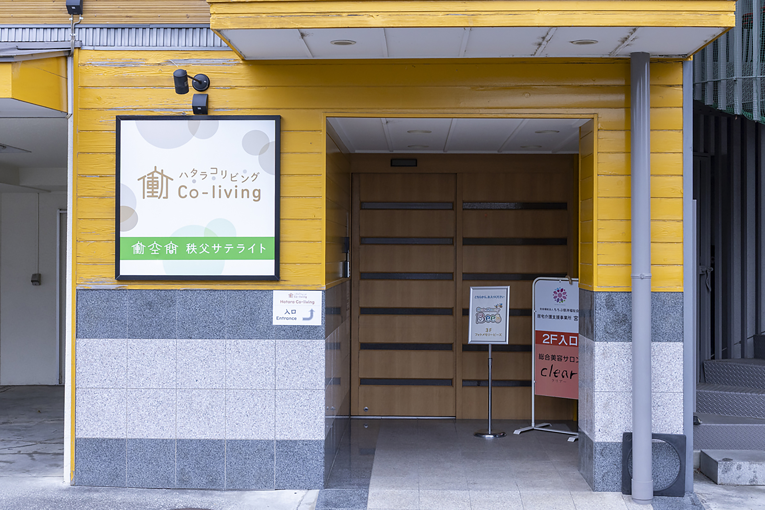 3Fスタジオの入り口外観 3Fスタジオの入り口外観